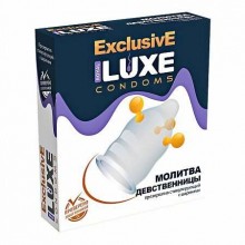 Презерватив с бусинами - Exclusive «Молитва Девственницы» от Luxe, упаковка 1 шт, из материала Латекс, длина 18 см.