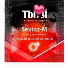Возбуждающий крем «Sextaz-M» для мужчин из серии «Ты и Я» в одноразовой упаковке от лаборатории Биоритм, объем 1,5 мл, LB-70020t, 1.5 мл.