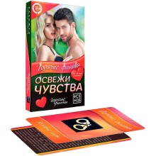 Горячие фанты «Освежи Чувства», Сима-Ленд 1198879