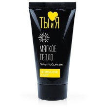 Разогревающая гель-смазка «Ты и Я Stimulove Light - Мягкое Тепло», 25 мл, Биоритм BIOLB-70003, 25 мл.
