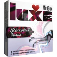 Ультратонкие презервативы из латекса «Mini Box - Шелковый чулок» от компании Luxe, упаковка 3 шт, Luxe Mini Box Шелковый ч, 2 м.
