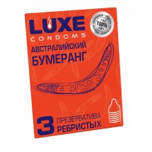 Презервативы «Австралийский Бумеранг» с ароматом мандарина от Luxe, упаковка 3 шт, 17045, из материала Латекс, длина 18 см.