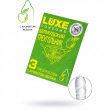 Презервативы LUXE TRIO «Бермудский треугольник» (Яблоко), З шт., из материала латекс, длина 18 см.