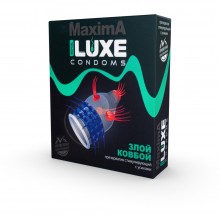 Стимулирующие латексные презервативы «Злой Ковбой» с усиками и шипиками, упаковка 1 шт, Luxe LM003, длина 18 см.
