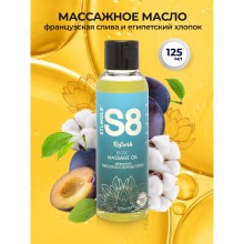 Массажное масло «S8 Massage Oil Refresh French Plum & Egyptian Cotton» с ароматом сливы и хлопка 125 мл, STR97415, STR97415, бренд Stimul8, 125 мл.