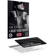 Игра для двоих «Острые ощущения», 18+, Сима Лэнд 5665164, бренд Сима-Ленд