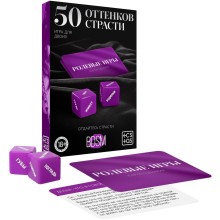 Игра для двоих «50 оттенков страсти с кубиками», Сима-Ленд 4541062