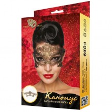 Женская золотистая карнавальная маска «Канопус»