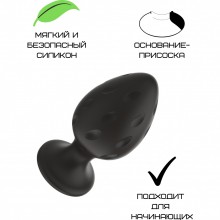 Анальная пробка из силикона с рельефом, 3304-01, длина 5.8 см.