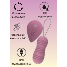 Виброяйцо с циркуляцией на пульте управления «Take it Easy Ray Pink», цвет розовый, Lola Games 9021-10lola, длина 8.3 см.