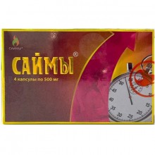 Капсулы 4 капсулы по 500 мг, САЙМЫ 0,5 № 4