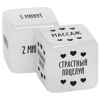 Неоновые кубики «Ахи-вздохи. Время любви», цвет белый, Сима-Ленд 4778234