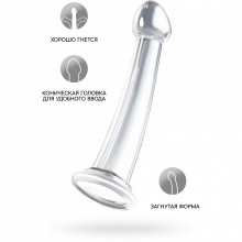 Фаллоимитатор с ярко выраженной головкой «Jelly Dildo S» на присоске, материал TPE, цвет прозрачный, ToyFa 882025-1, длина 15.5 см.