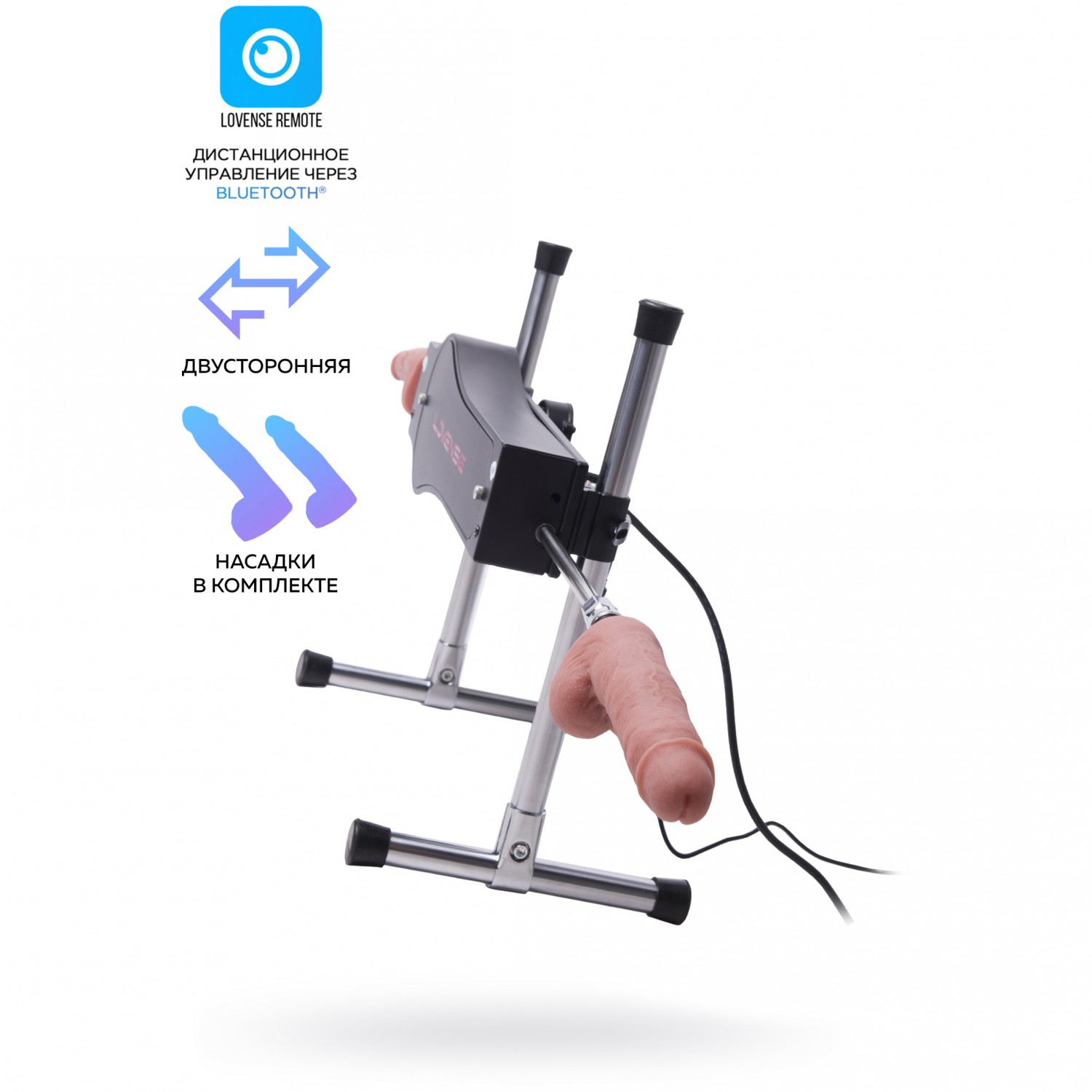 Секс-машина «Lovense Sex Machine», цвет черный, LE-22, видео, 155804 - купить в СексФист