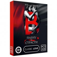 Эротическая игра для двоих «В плену у страсти», Сима-Ленд 3222367, из материала бумага, цвет мульти