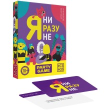 Игра для компании «Я ни разу не», 50 карт, Ecstas 7867000