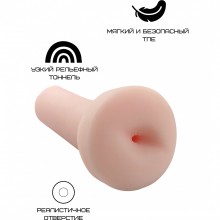 Реалистичный мастурбатор-анус из мягкого ТПЕ телесного цвета, длина 13.8 см.