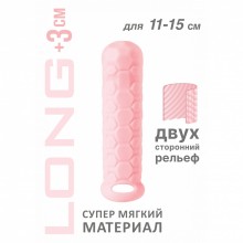 Фаллоудлинитель «Homme Long Pink», цвет розовый, Lola Toys 7009-02lola, из материала TPE, длина 15.5 см.