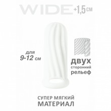 Фаллоудлинитель «Homme Wide White», цвет белый, Lola Toys 7006-01lola, из материала TPE, длина 11 см.