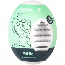 Инновационный влажный мастурбатор-яйцо «Satisfyer Egg Single Riffle», Satisfyer SAT4010007, длина 7 см.