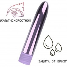Глянцевый пластиковый вибратор, мультискоростной, фиолетовый, Свободный Ассортимент 3313-05, длина 14 см., со скидкой