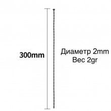 Силиконовый уретральный плаг, диаметр 0.2 см, Джага-Джага 744-09 BX DD, длина 30 см.