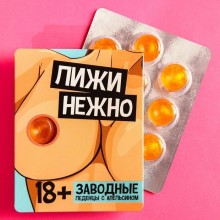Леденцы со вкусом апельсина «Липкое удовольствие», цвет оранжевый, Сима-Ленд 7359384