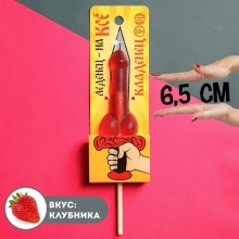 Леденец со вкусом клубники «Кладенец», цвет красный, Сима-Ленд 7814033, длина 6.5 см., со скидкой