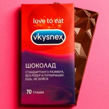 Шоколад молочный «Vkysnex», 70 гр, Сима-Ленд 6895614, со скидкой