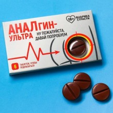 Шоколадные таблетки в коробке «Аналгин ультра», вес 24 гр., Сима-Ленд 7805400, со скидкой