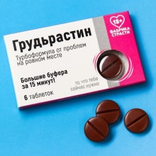 Шоколадные таблетки в коробке «Грудьрастин», 24 гр, Сима-Ленд 7805397, со скидкой
