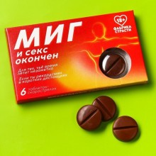 Шоколадные таблетки в коробке «Миг», 24 гр, Сима-Ленд 7805402