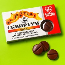 Шоколадные таблетки в коробке «Сквиртум», 24 гр, Сима-Ленд 7805399