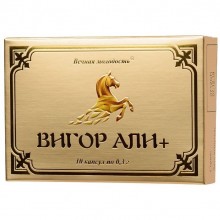 БАД для повышения потенции «Вигор Али+», упаковка 10 капсул, Vigor Ali+ №10, со скидкой