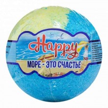Бурлящий шар «Happy Море это счастье», 120 г, Лаборатория Картин KAT-15128