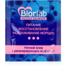 Питательный ночной крем «Biorlab» с регенерирующим эффектом, 3 гр, Биоритм lb-25026t