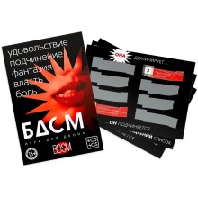 Игра для двоих «БДСМ» со скретч-слоем, ECSTAS 9757908, из материала бумага, цвет мульти