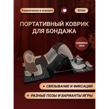 Портативный БДСМ-коврик для бондажа, цвет черный, ZW-129, бренд OEM, 2 м.