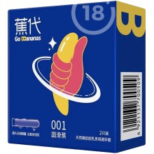 Презервативы повышенной прочности «Go Bananas», 2 шт, Elasun ELSN-016