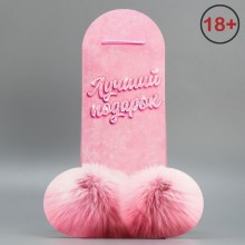 Пакет подарочный «Лучший подарок», розовый, Сувениры 9426724, длина 36 см.