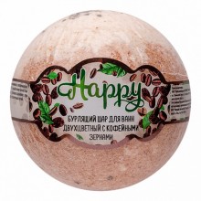 Бурлящий шар «Happy» c кофейными зернами, Лаборатория Катрин KAT-15132