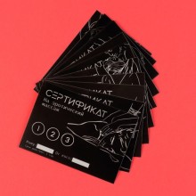 Набор из 10 сертификатов на любовные игры, Оки-Чпоки 10166156, бренд Сима-Ленд, цвет Черный, со скидкой