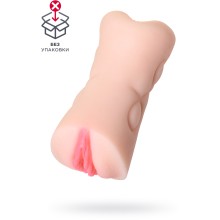 Двусторонний мастурбатор с вагиной и анусом, TPR, цвет телесный, ОЕМ 893022-1, длина 16 см.