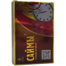 Капсулы «Саймы» для мужчин, 8 капсул, КС8