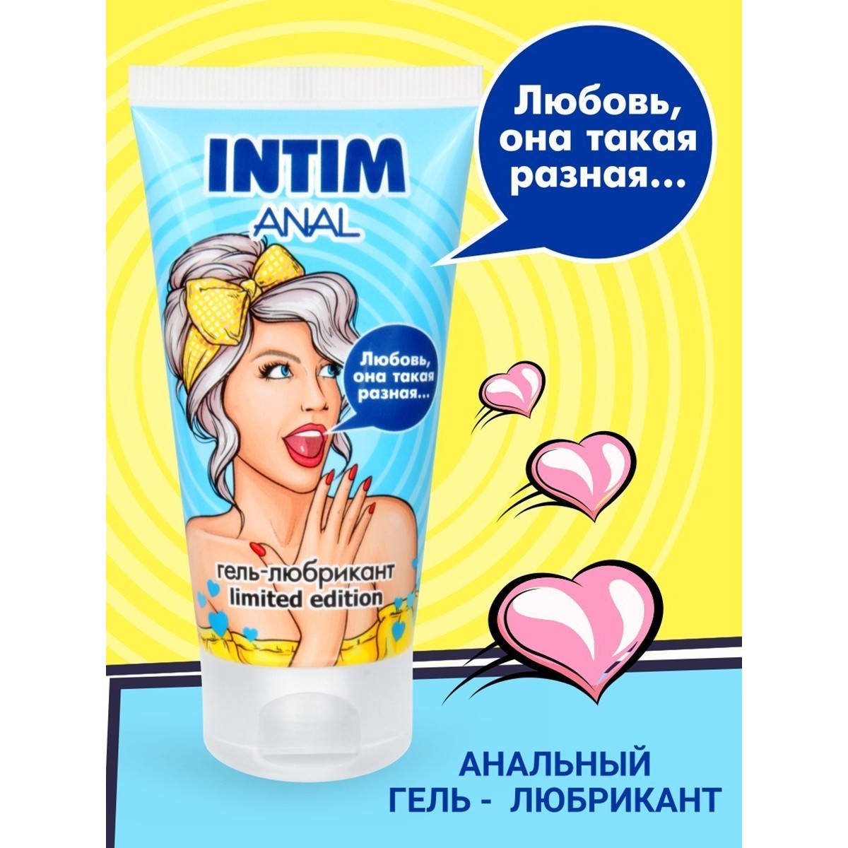 Анти Салон Секса Ближияйши