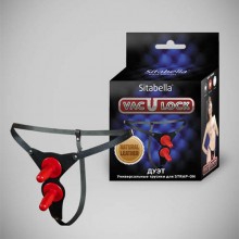 Универсальные кожаные трусики для страпона с двумя штырьками для насадок, цвет красный, СК-Визит 3156-2, длина 6.8 см.