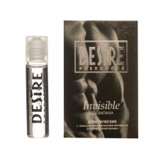 Мужские духи без запаха с феромонами «Desire Invisible №0», объем 5 мл, Роспарфюм 3046, 5 мл.
