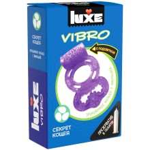 Luxe Vibro «Поцелуй стриптизерши» презерватив Люкс и силиконовое виброкольцо на член