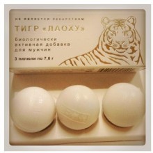 Биологически активная добавка для мужчин Тигр «Лаоху», 3 шарика, бренд Луншань