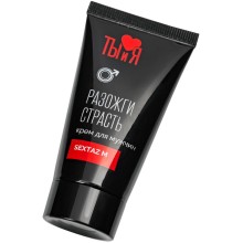 Мужской возбуждающий крем Ты и Я «Sextaz-M», 25 г, Биоритм LB-70010, 25 мл.